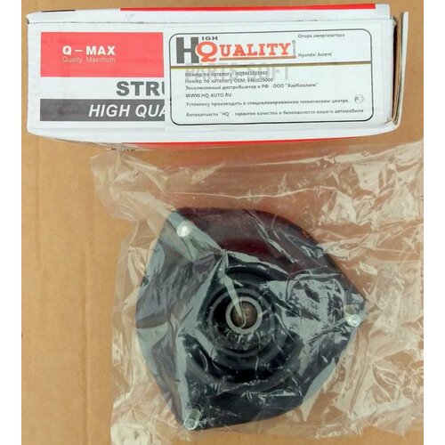 HIGH QUALITY HQ5461025000 опора амортизатора HQ5461025000 1620₽