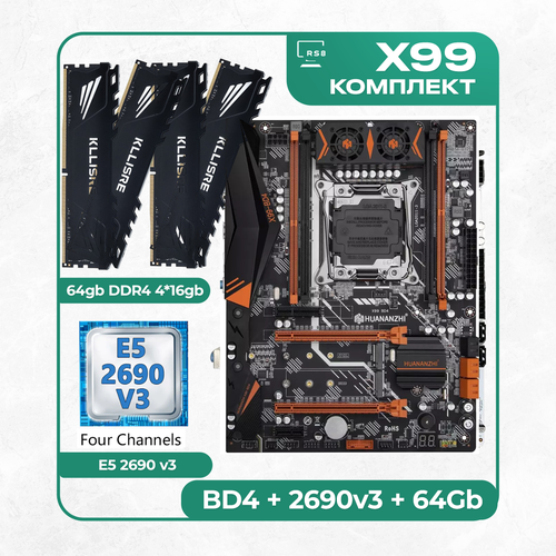 Комплект материнской платы X99: Huananzhi BD4 + Xeon E5 2690v3 + DDR4 64Гб 2666Мгц Klissre 4х16Гб