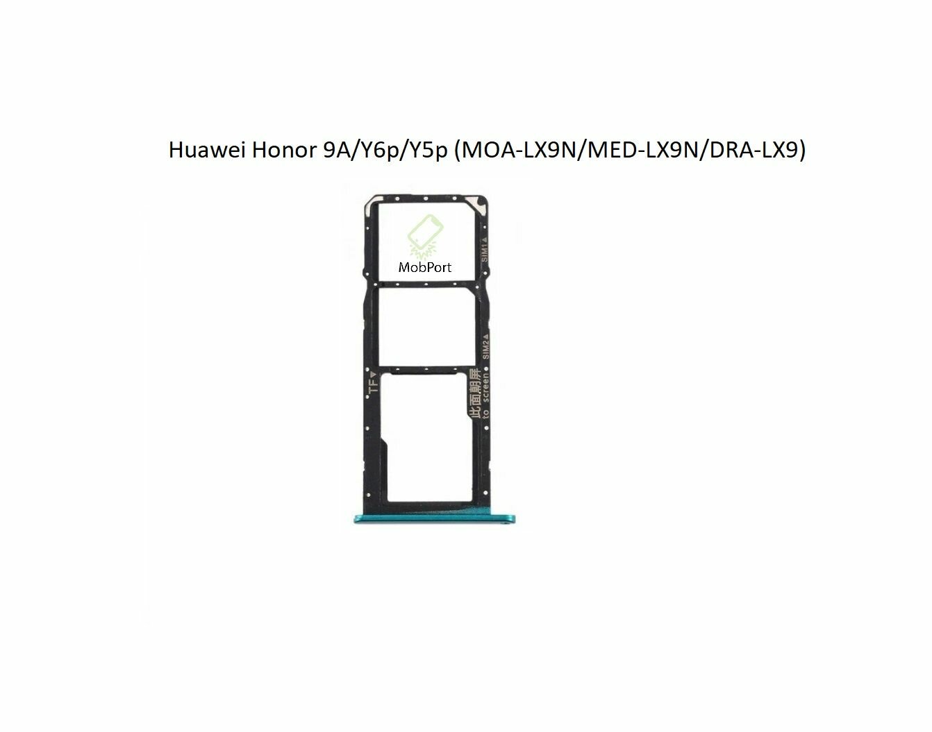 Держатель SIM для Huawei Honor 9A/Y6p/Y5p (MOA-LX9N/MED-LX9N/DRA-LX9), Зеленый (Сим Лоток)