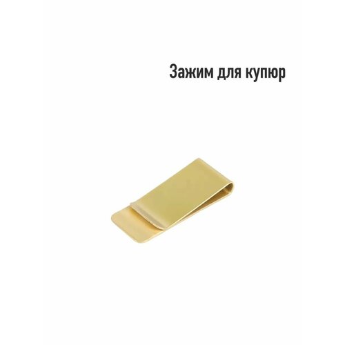 фото Зажим для купюр loyal mate, золотой