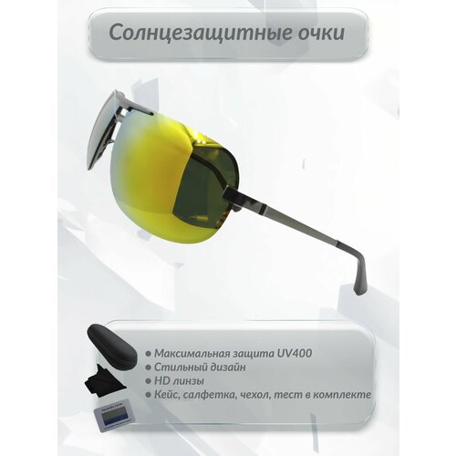 Солнцезащитные очки золотой 941₽