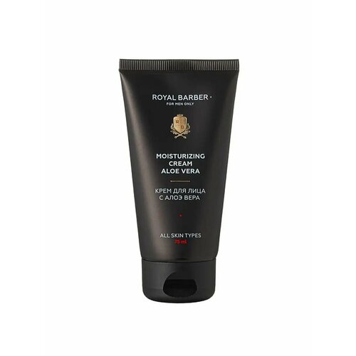Крем для лица с Алоэ Вера/