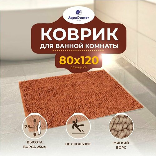 коричневый