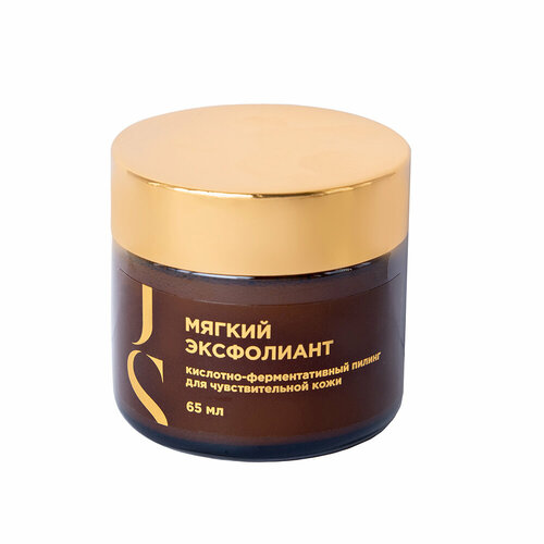 Пилинг кислотно-ферментативный для чувствительной кожи Jurassic Spa 65 мл 749₽