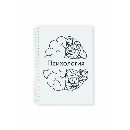 Тетрадь-блокнот предметная Психология
