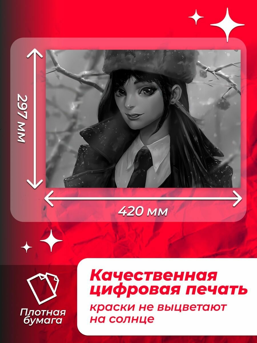 Постеры на стену интерьерные Tiny Bunny Полина Зайчик — фото 1