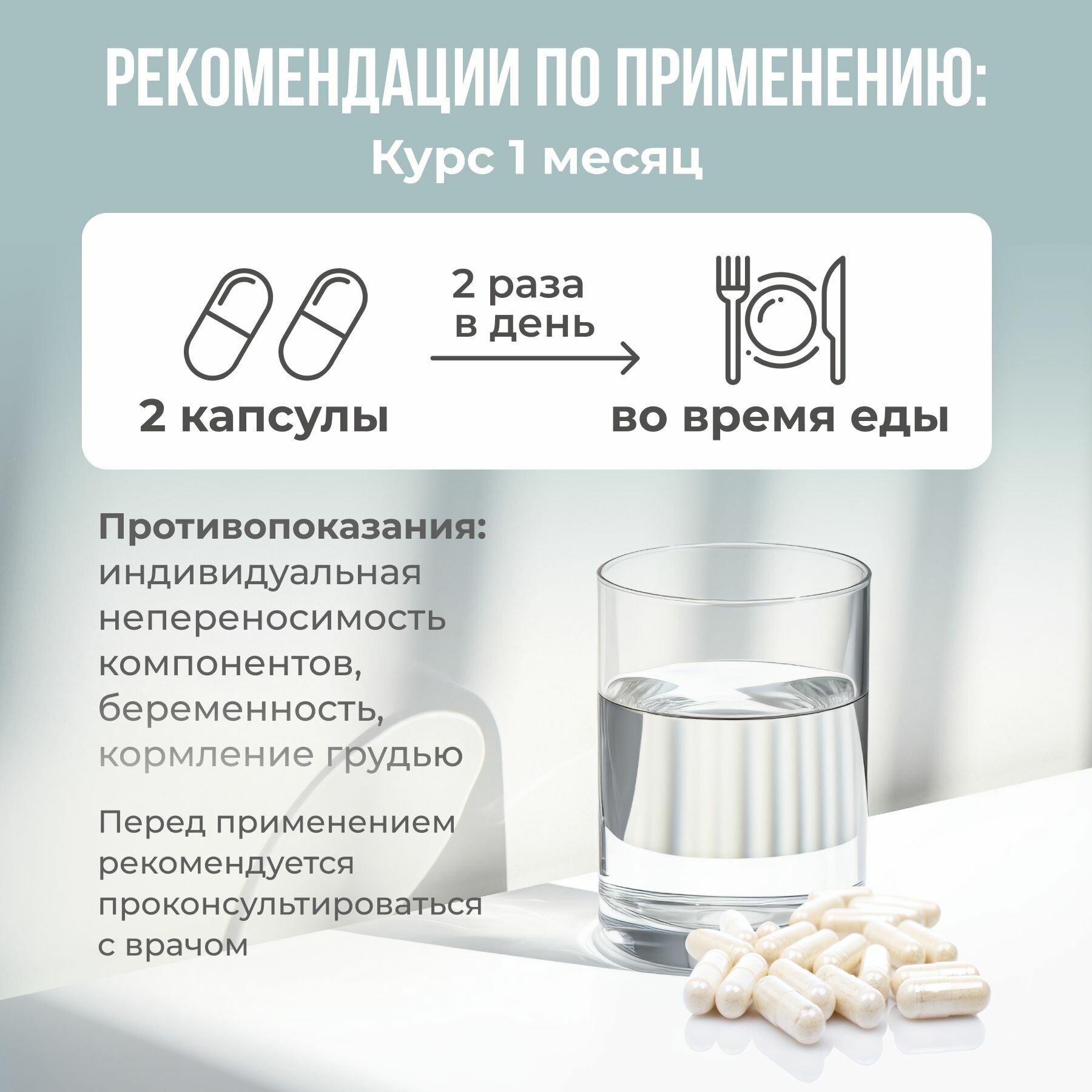 BioHerb БАД Магний цитрат с витамином В6, успокоительное, 120 капсул — фото 1