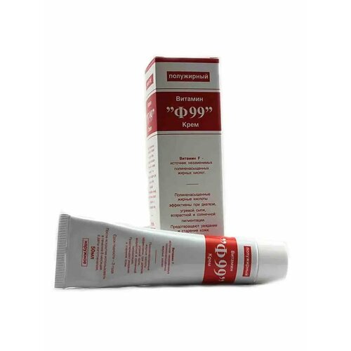 Крем Витамин Ф 99 полужирный