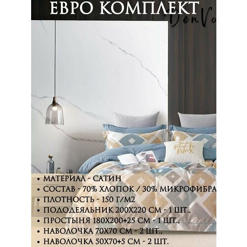 бежевый, коричневый, белый