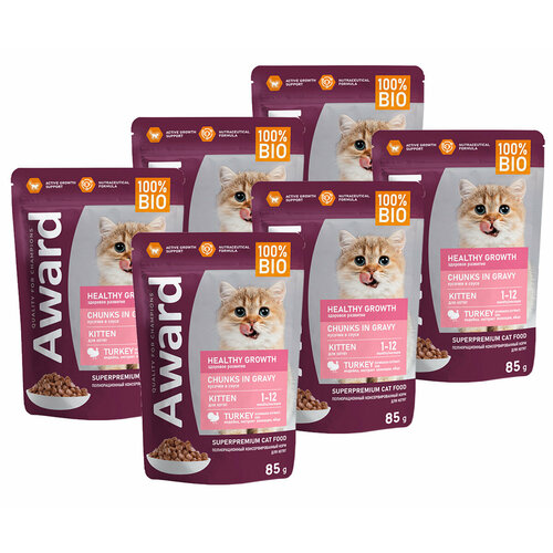 AWARD HEALTHY GROWTH KITTEN TURKEY для котят с индейкой в соусе пауч 85 гр 85 гр х 6 шт
