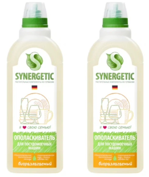 Ополаскиватель для посудомоечных машин Synergetic PRO, 750 мл, 2 шт