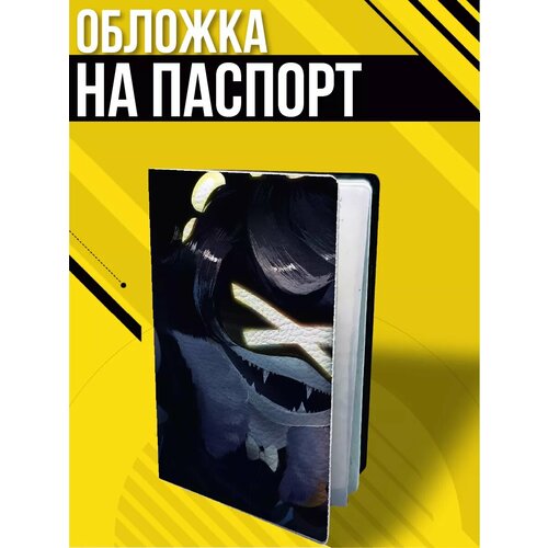 Обложка для паспорта ПОРА КУПИТЬ черный белый 350₽