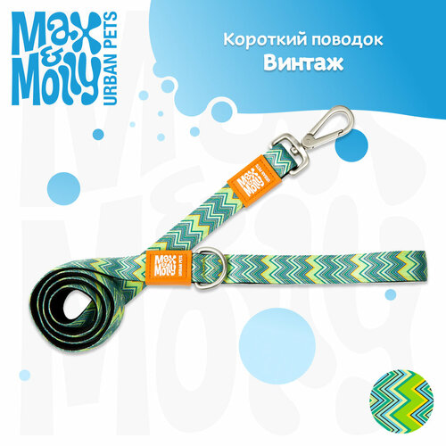 Поводок для собак короткий, L, Винтаж, Max&Molly