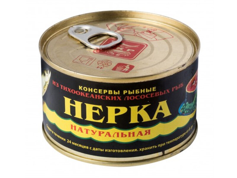 Нерка натуральная, в собственном соку от УстьКамчатРыба, 227 г