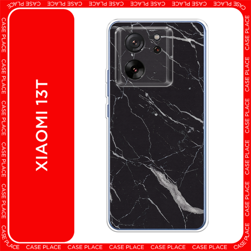 белый, черный, серебристый, серый