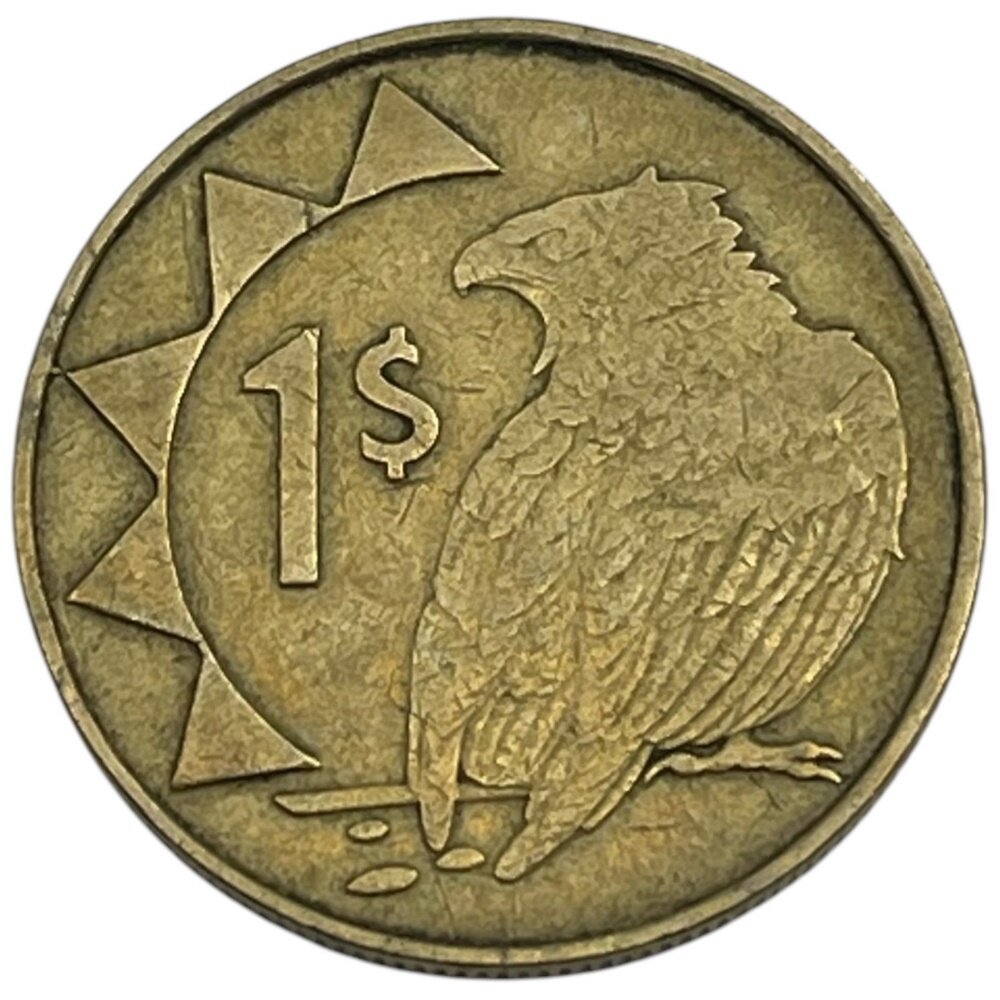 Намибия 1 доллар 1996 г.