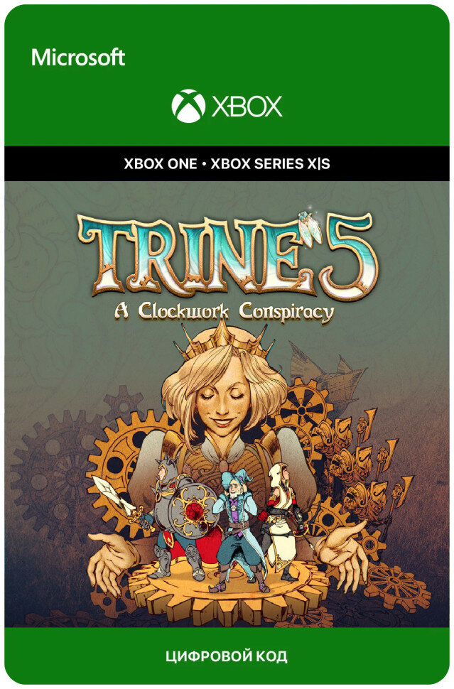 Игра Trine 5: A Clockwork Conspiracy для Xbox One/Series X|S (США), электронный ключ