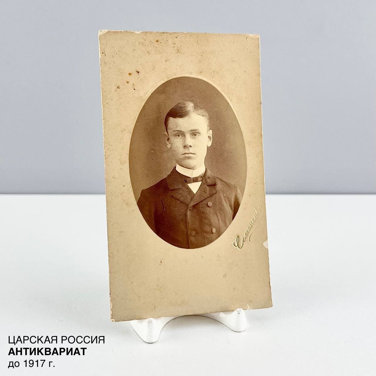 Старинная фотография "Серьезный парень". Фотоателье Семенеко. Царская Россия, до 1917 г.