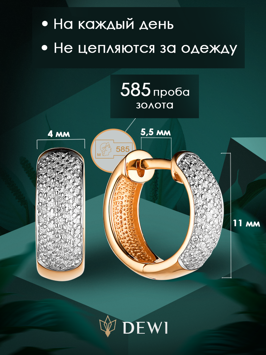 Серьги с бриллиантами из белого золота 585 пробы. Dewi. — фото 1