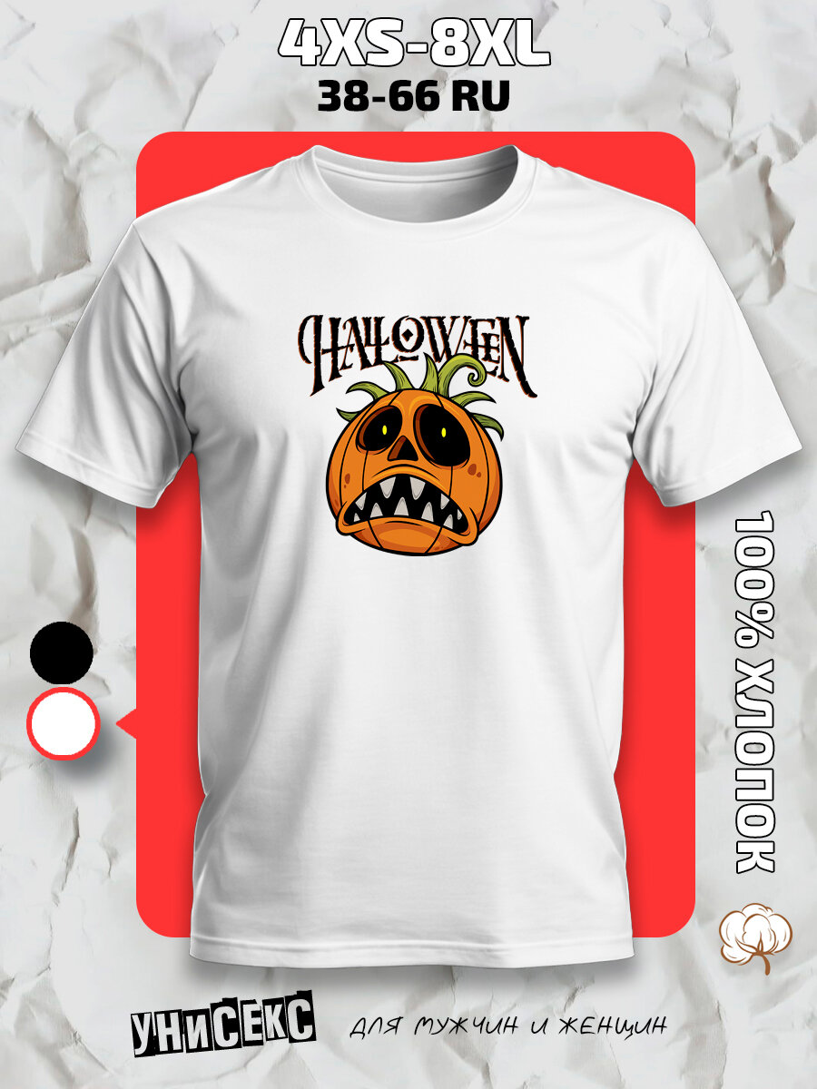 Футболка с принтом тыква и надпись Halloween, размер 5XL, белый