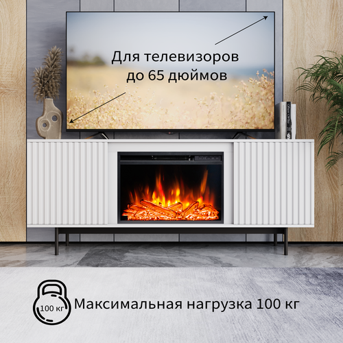 Каминокомплект тумба Elekam Бристоль под очаг Pulsar 23 белый белый 53900₽