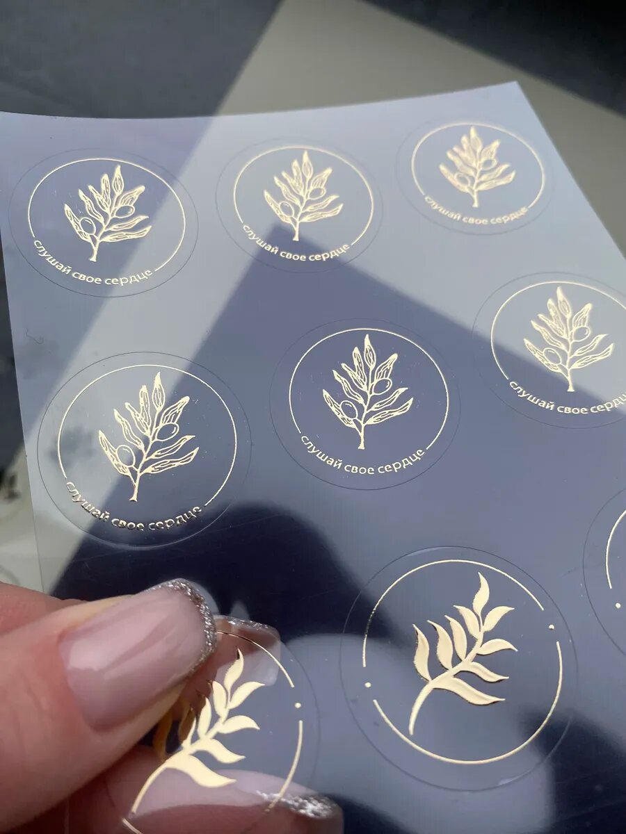 Наклейки Letmeprint, круглые, античное, матовое, розовое, розово-золотое, золотистое золото, 36шт. — фото 1