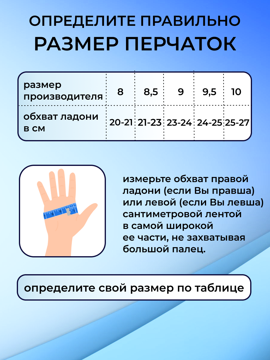 Перчатки VIENZA для мужчин, размер 8.5, черный — фото 1