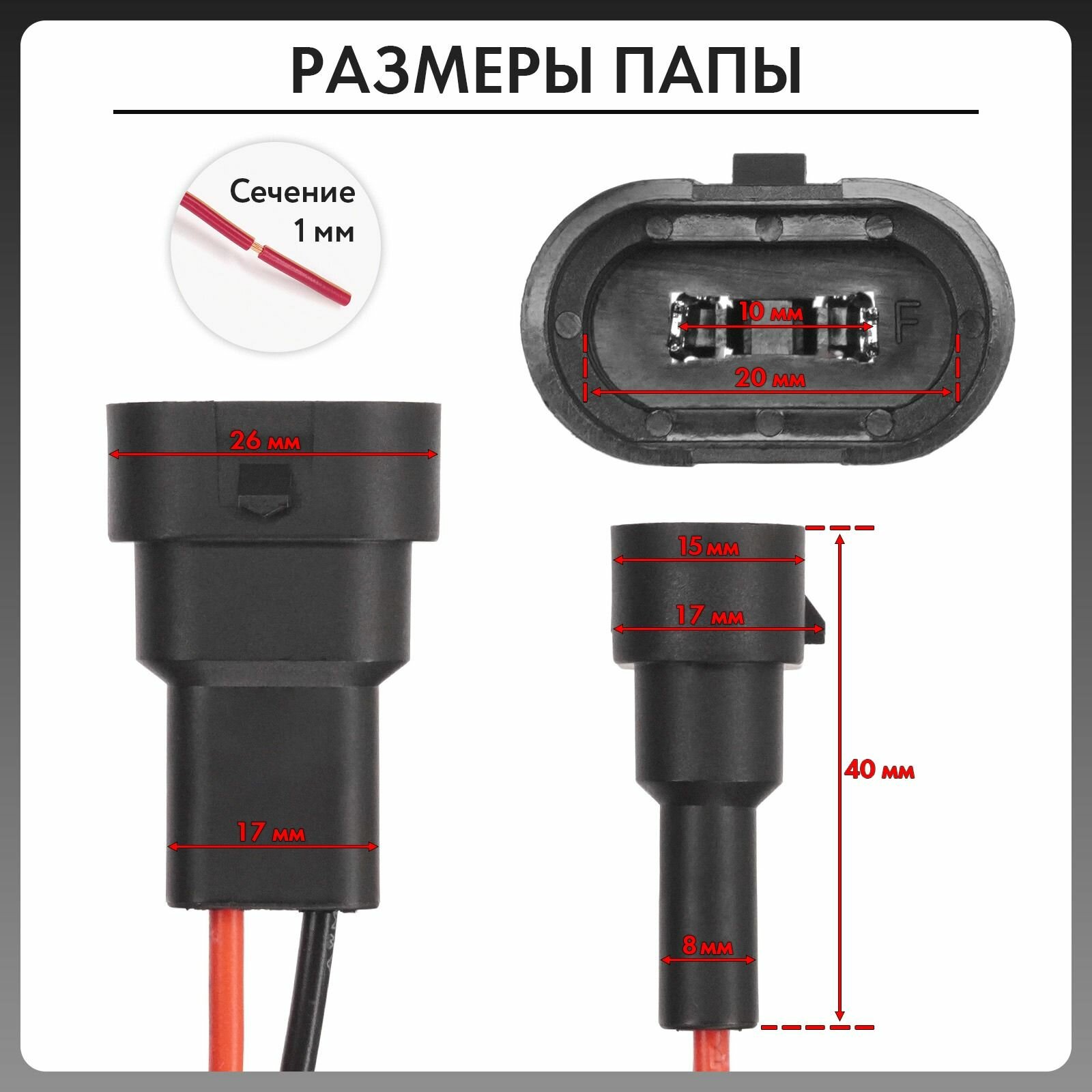 Обманка Canbus для ламп HB3 9005 цоколь P20d 50Вт 6 Ом 2шт Нагрузочный резистор светодиодных — фото 1