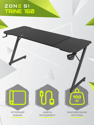 Стол компьютерный ZONE 51 TRINE 160 Black