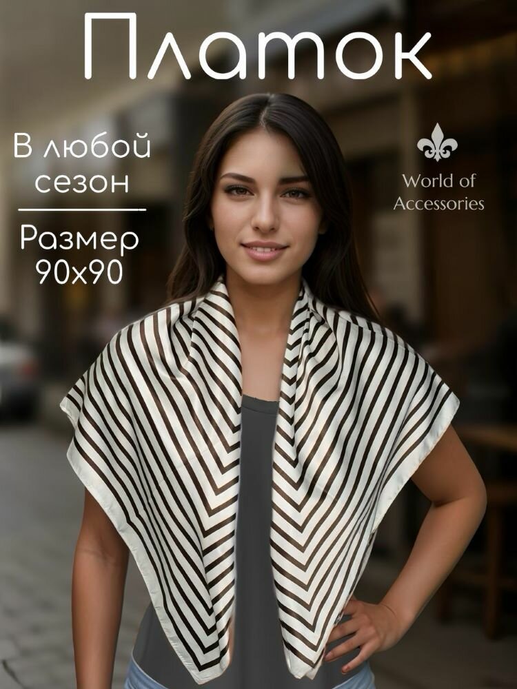 Платок World of Accessories для женщин,90х90 см, белый/коричневый