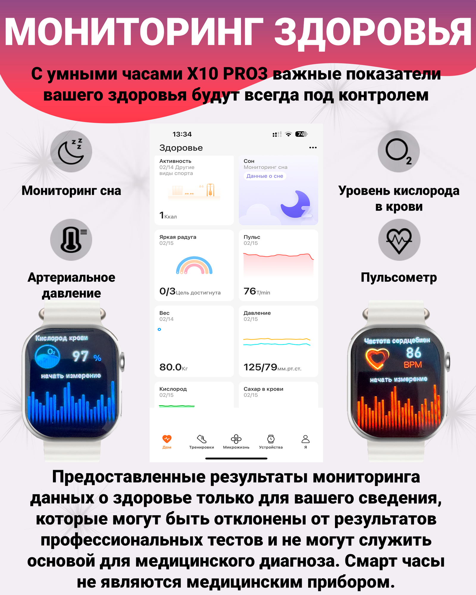 Смарт часы X10 Pro3 изогнутый экран 2.02", NFC, ЭКГ, SpO2, IP67, беспроводная зарядка, серебристый — фото 1