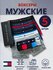 Трусы , комплект