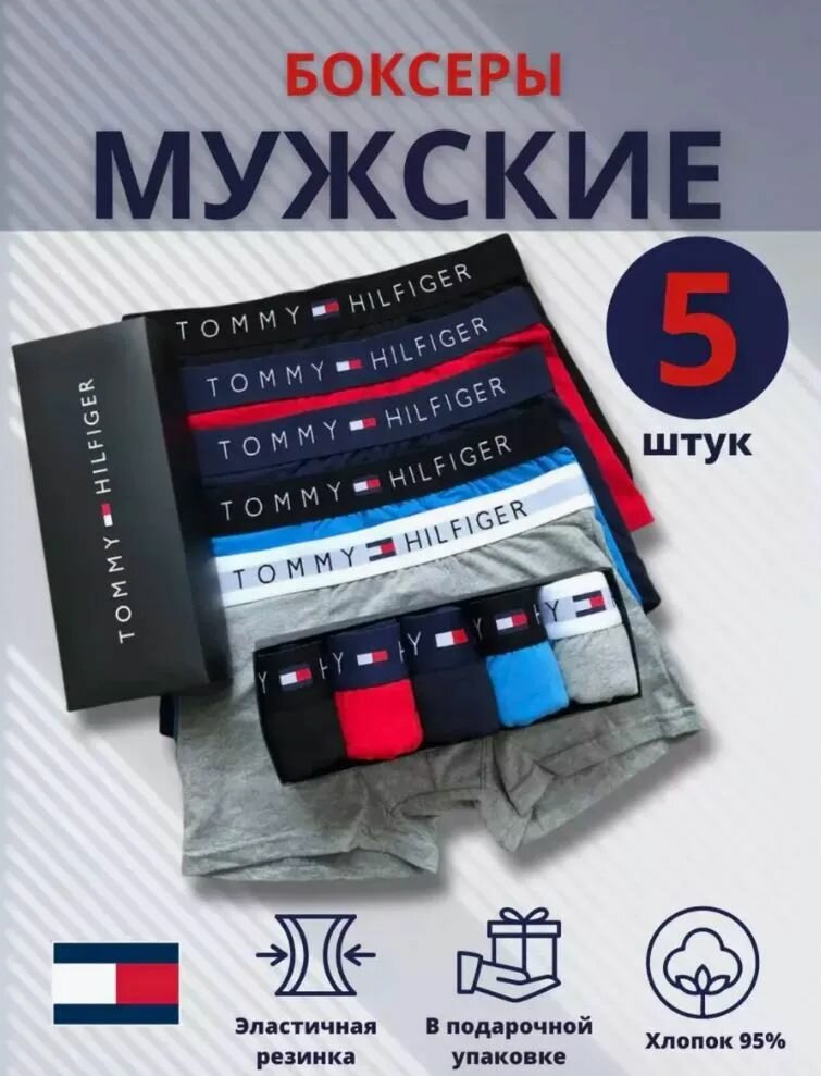 Трусы , комплект