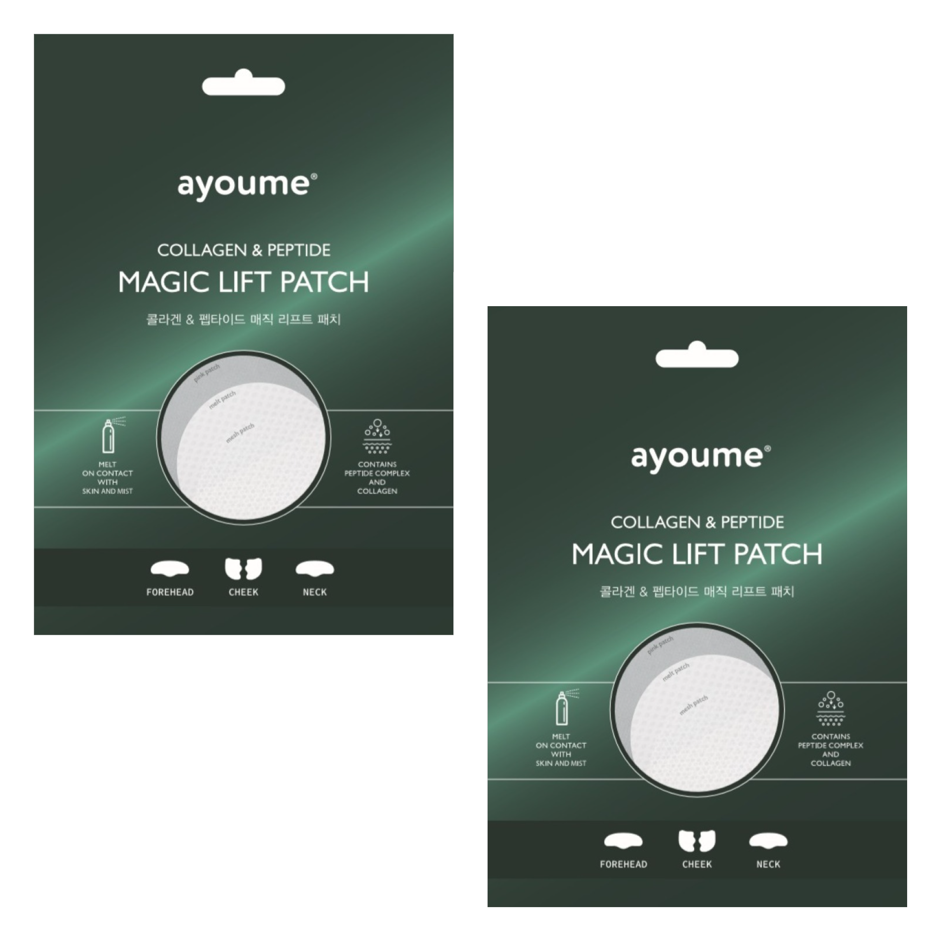 Патчи Ayoume для лица тающие Magic Lift Patch, 4 шт, 2 упаковки