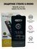 Защитное стекло Realme 12+/Narzo70/70Pro