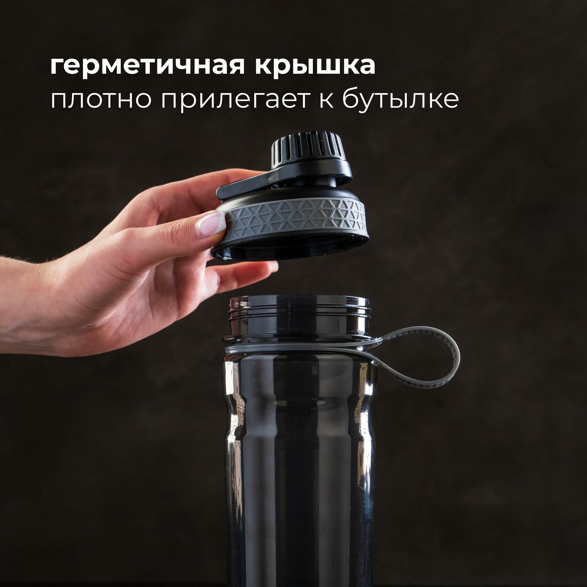 Шейкер спортивный для коктейлей и воды, 800 мл, 25 х 8 см, черный — фото 1