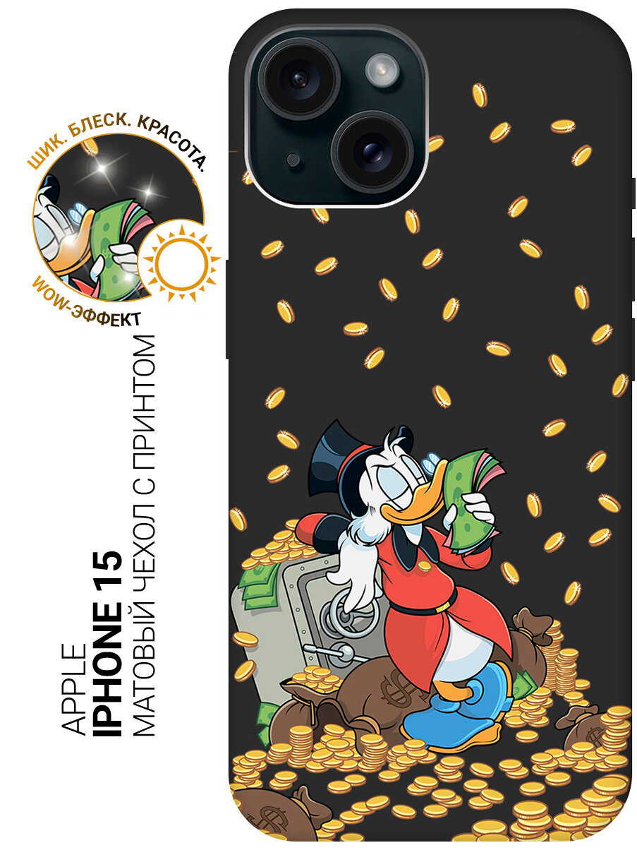 Силиконовый чехол на Apple iPhone 15 с принтом "Скрудж и сейф" матовый черный
