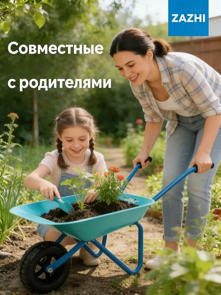 Детская тачка-коляска для сада и пляжа, голубая, с набором садовых инструментов и перчаток, игрушка для детей 3+