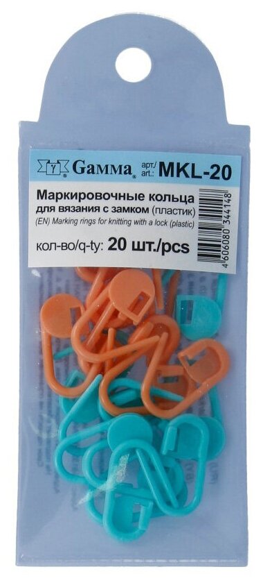 Инструменты для вязания Gamma маркировочное кольцо MKL-20 пластик d 20 мм 20 шт в чехле с замком