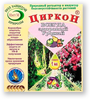 Природный стимулятор роста растений Циркон 1 мл, Удобрение для комнатных растений для огорода