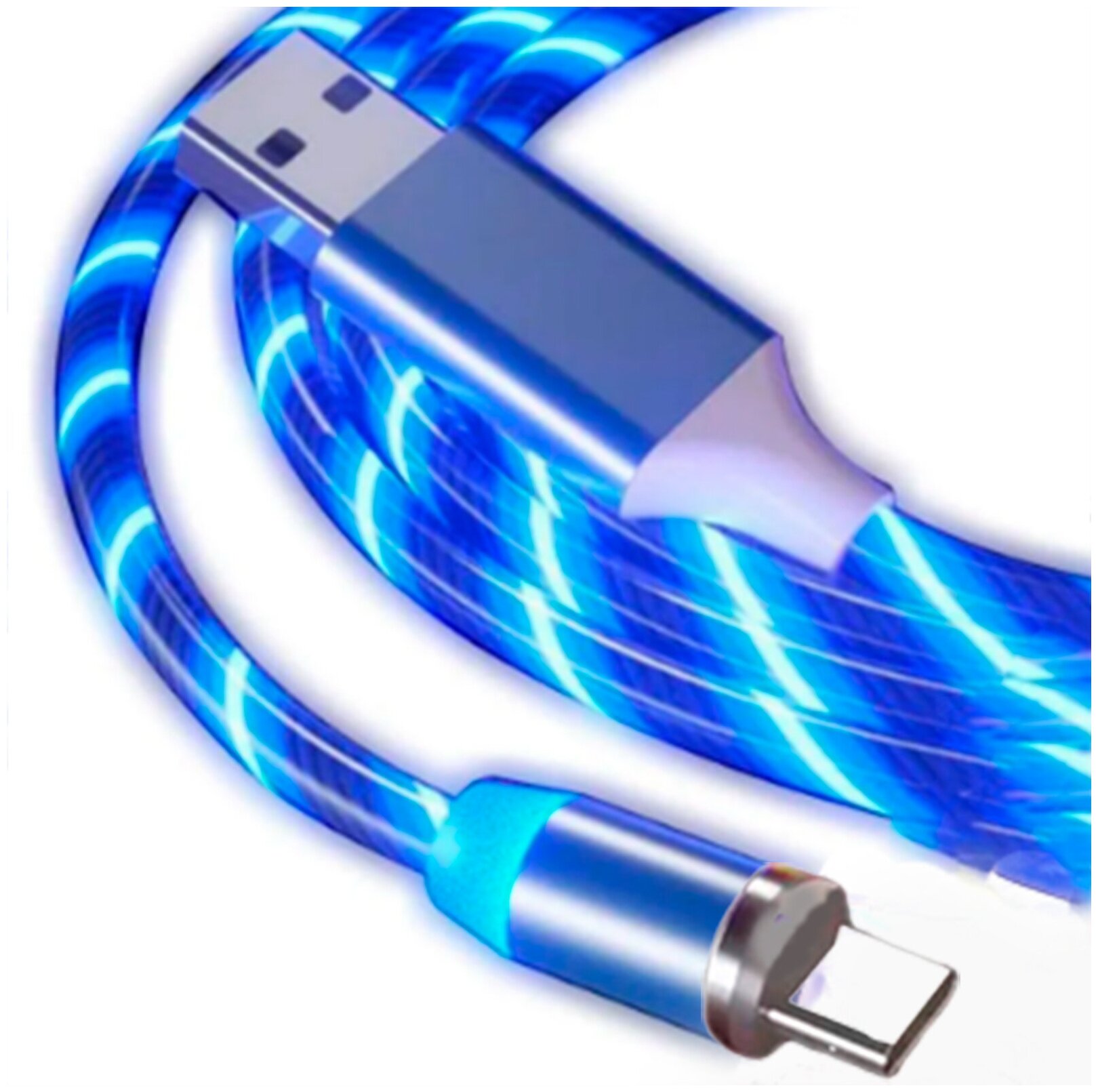 Светящийся кабель Type-c для Андройд. НЕ Магнитный USB для зарядки телефона. 3A синий