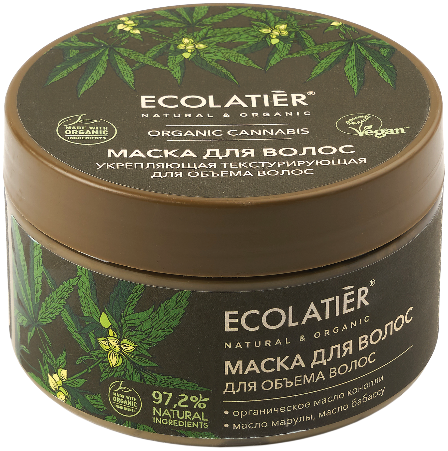 Ecolatier GREEN Маска для волос укрепляющая Текстурирующая для объема волос Серия ORGANIC CANNABIS, 250 мл