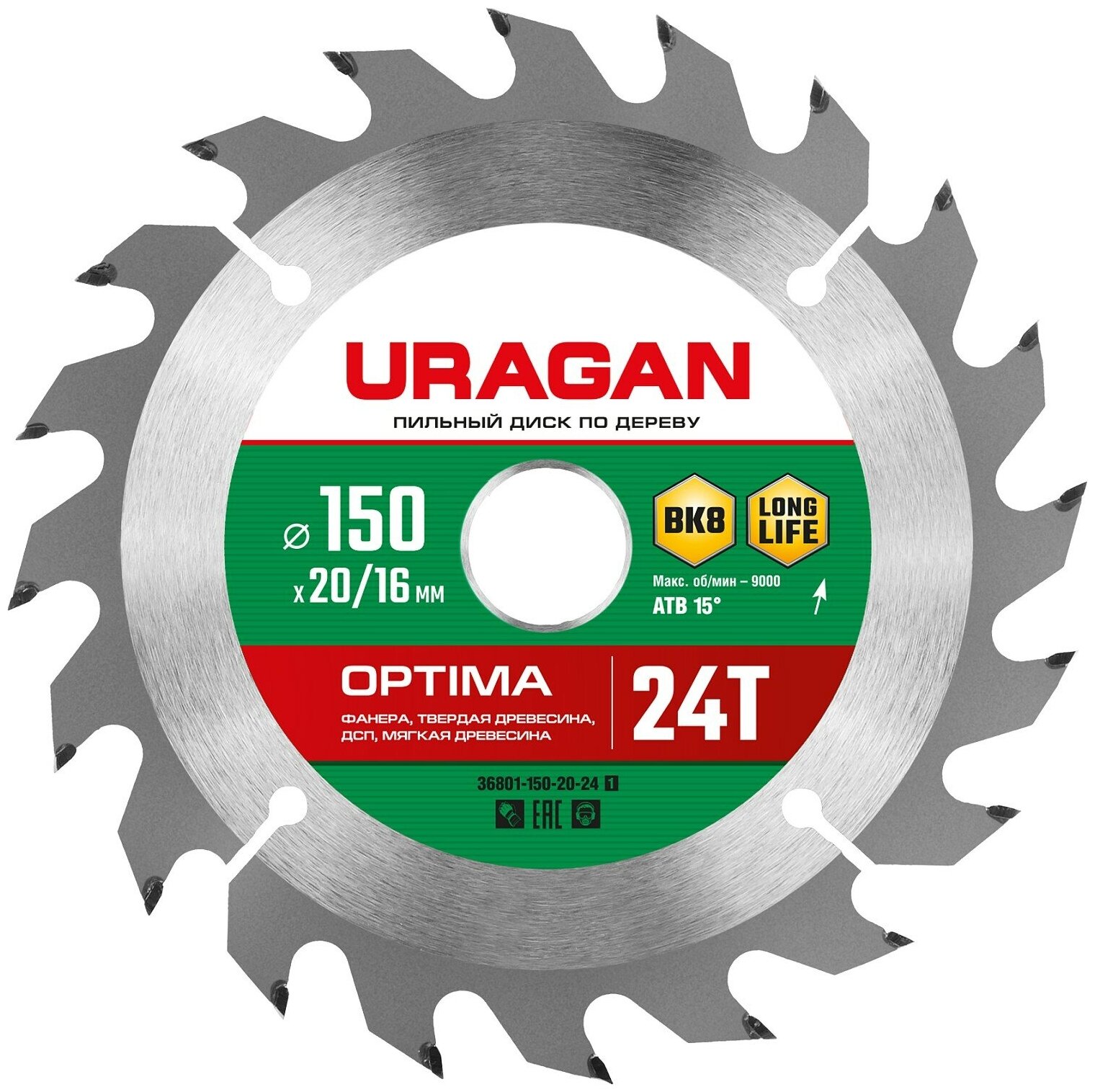 URAGAN Optima 150х20/16мм 24Т, диск пильный по дереву, 36801-150-20