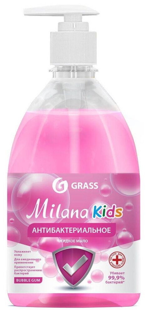 Жидкое мыло Grass Milana Fruit Bubbles 05 л