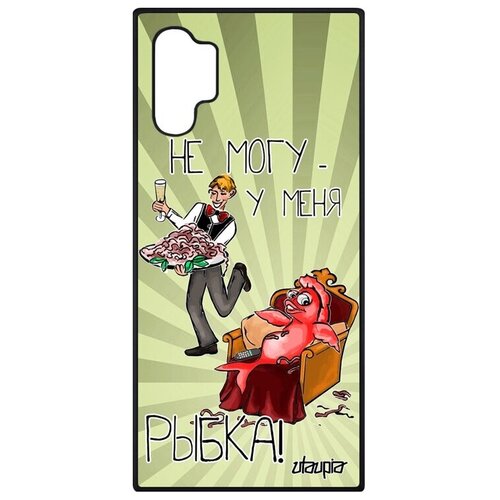 фото Дизайнерский чехол на телефон // galaxy note 10 plus // "не могу - у меня красная рыбка!" юмор анекдот, utaupia, светло-зеленый
