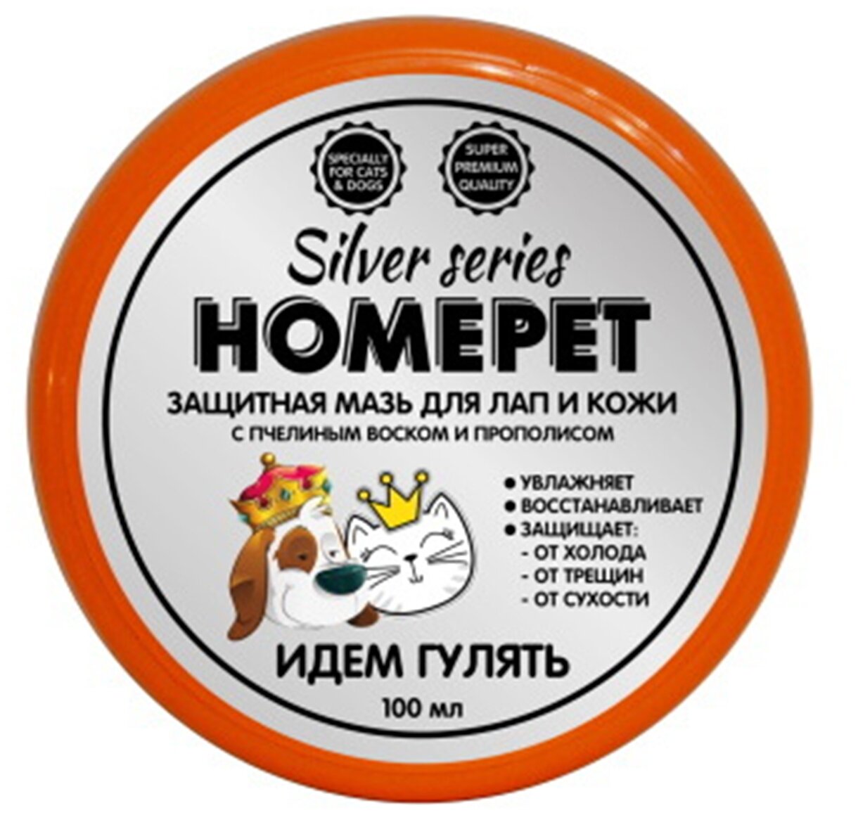 HOMEPET SILVER SERIES Идем гулять 100 мл защитная мазь для лап - фотография № 1