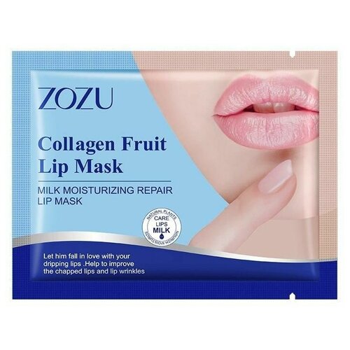 Маска - Патч для губ, с молочным протеином ZOZU
