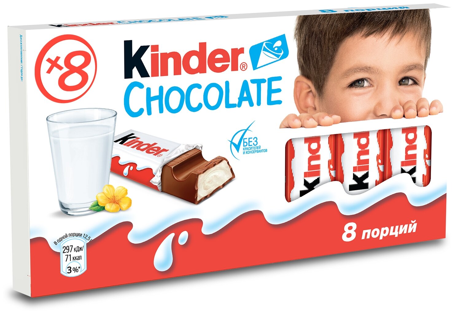 Шоколад Kinder Chocolate с молочной начинкой 8шт*12.5г Ferrero - фото №14