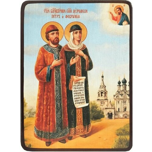 Икона Пётр и Феврония Муромские, яркие, размер 14 х 19 см