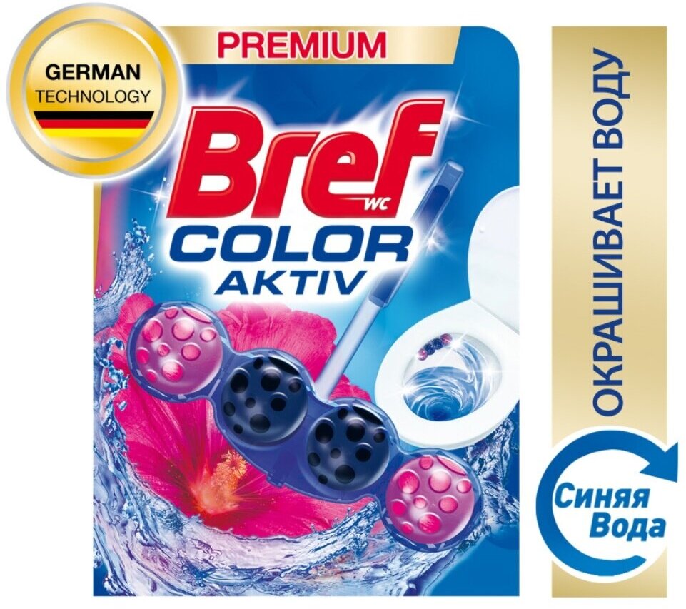 Подвеска для унитаза Bref Color Aktiv Цветочная свежесть, 50 г